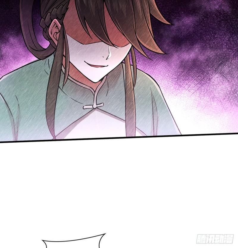 笑傲江湖韩漫全集-第一百七十一话 情梦无删减无遮挡章节图片 