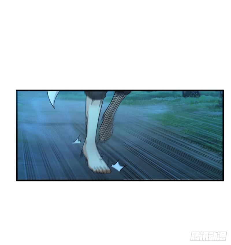 笑傲江湖韩漫全集-第一百七十一话 情梦无删减无遮挡章节图片 