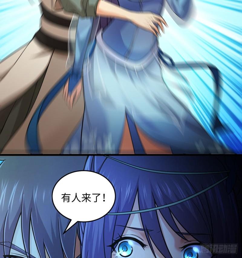 笑傲江湖韩漫全集-第一百七十一话 情梦无删减无遮挡章节图片 