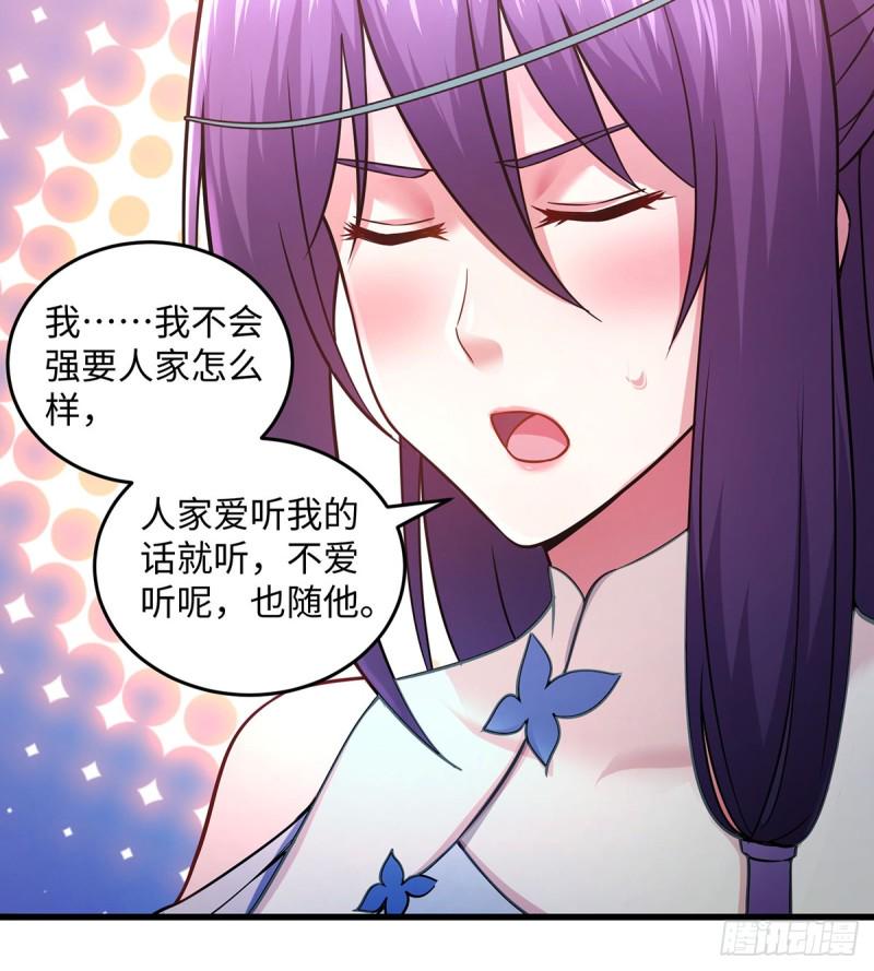 笑傲江湖韩漫全集-第一百七十一话 情梦无删减无遮挡章节图片 
