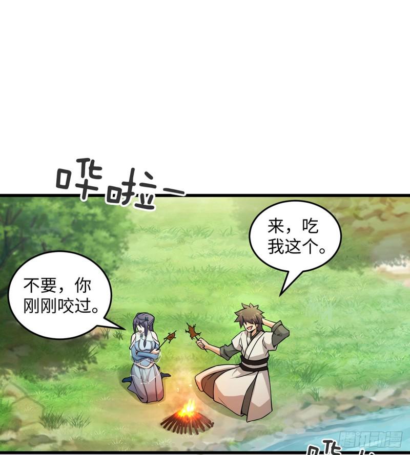 笑傲江湖韩漫全集-第一百七十一话 情梦无删减无遮挡章节图片 