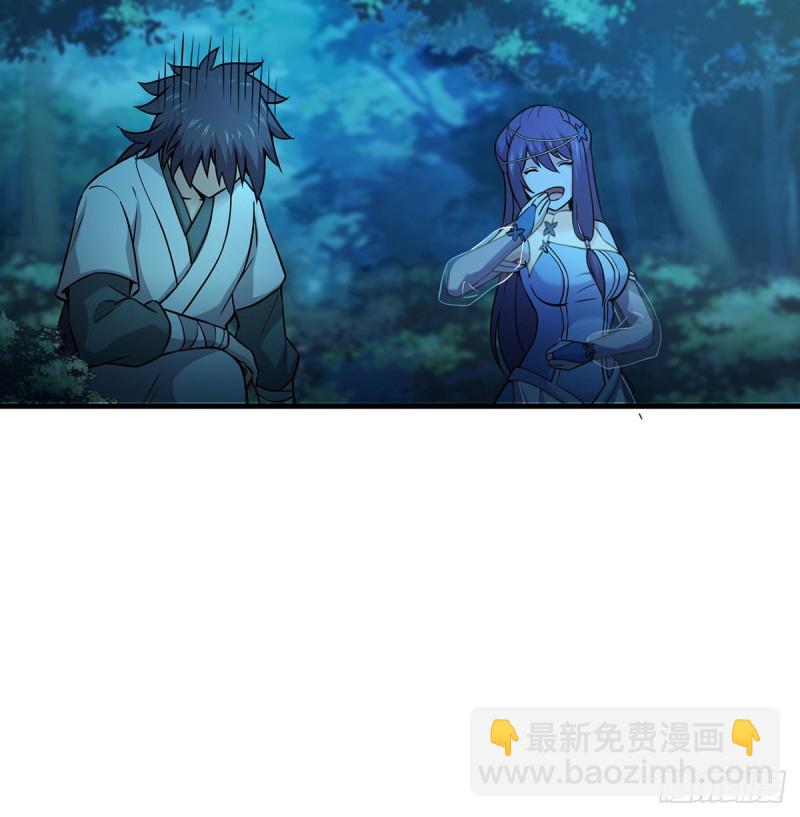 笑傲江湖韩漫全集-第一百七十二话 业余红娘无删减无遮挡章节图片 