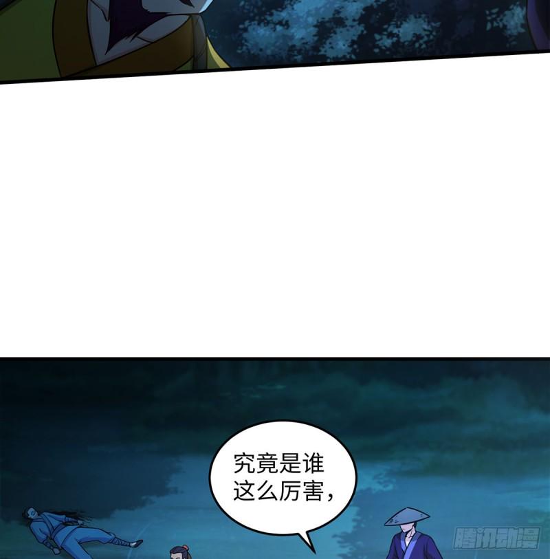 笑傲江湖韩漫全集-第一百七十二话 业余红娘无删减无遮挡章节图片 