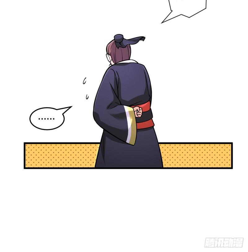 笑傲江湖韩漫全集-第一百七十二话 业余红娘无删减无遮挡章节图片 