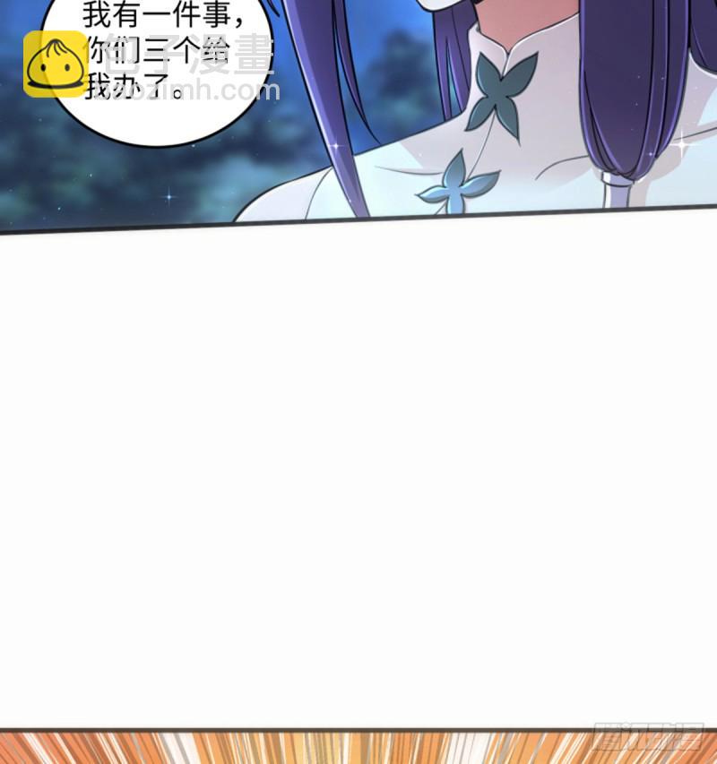 笑傲江湖韩漫全集-第一百七十三话 江湖追杀令无删减无遮挡章节图片 