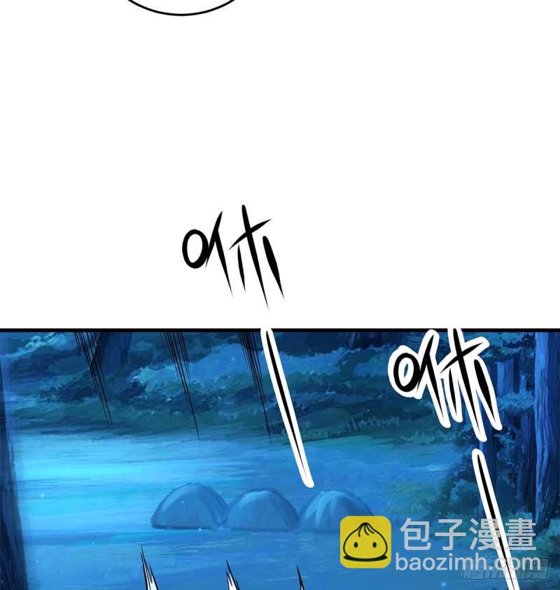 笑傲江湖韩漫全集-第一百七十三话 江湖追杀令无删减无遮挡章节图片 