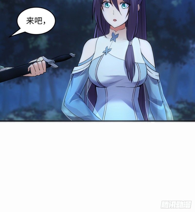 笑傲江湖韩漫全集-第一百七十三话 江湖追杀令无删减无遮挡章节图片 