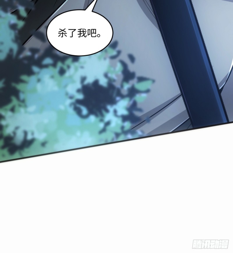 笑傲江湖韩漫全集-第一百七十三话 江湖追杀令无删减无遮挡章节图片 