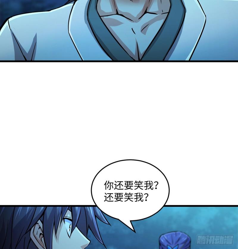 笑傲江湖韩漫全集-第一百七十四话 别走无删减无遮挡章节图片 