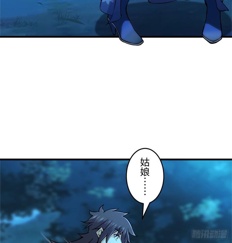 笑傲江湖韩漫全集-第一百七十四话 别走无删减无遮挡章节图片 