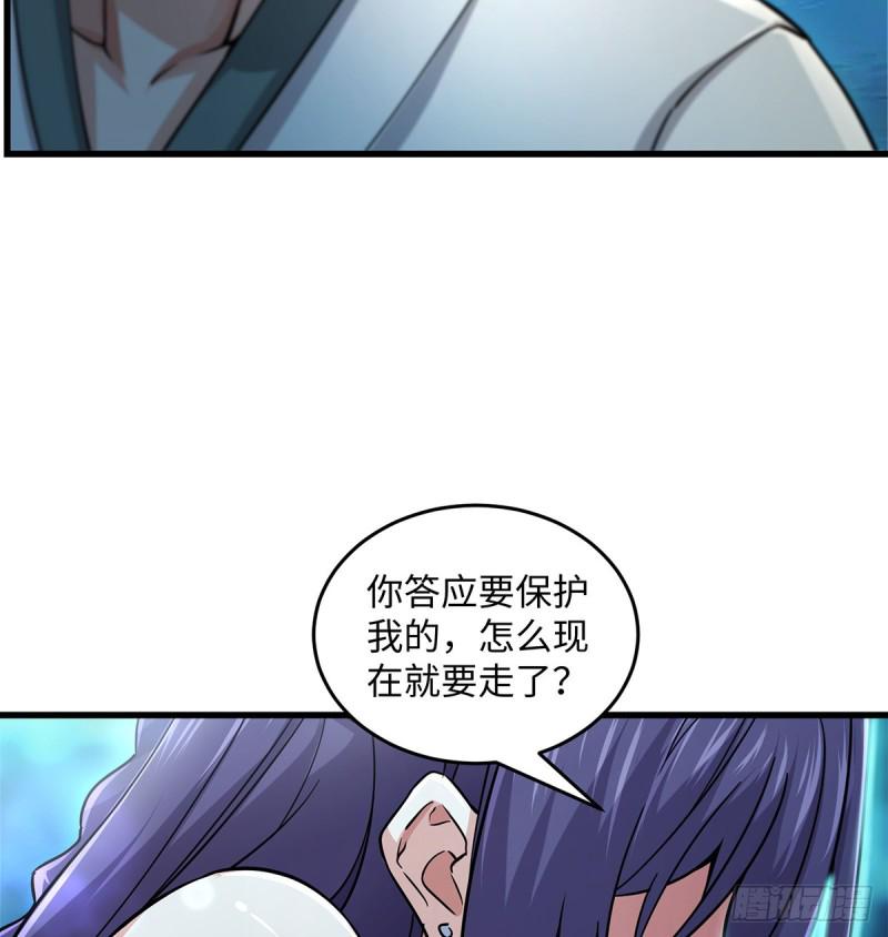 笑傲江湖韩漫全集-第一百七十四话 别走无删减无遮挡章节图片 