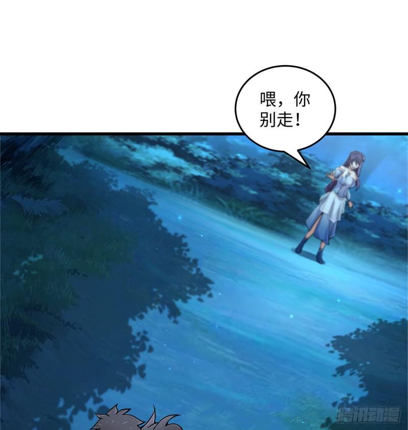 笑傲江湖韩漫全集-第一百七十四话 别走无删减无遮挡章节图片 