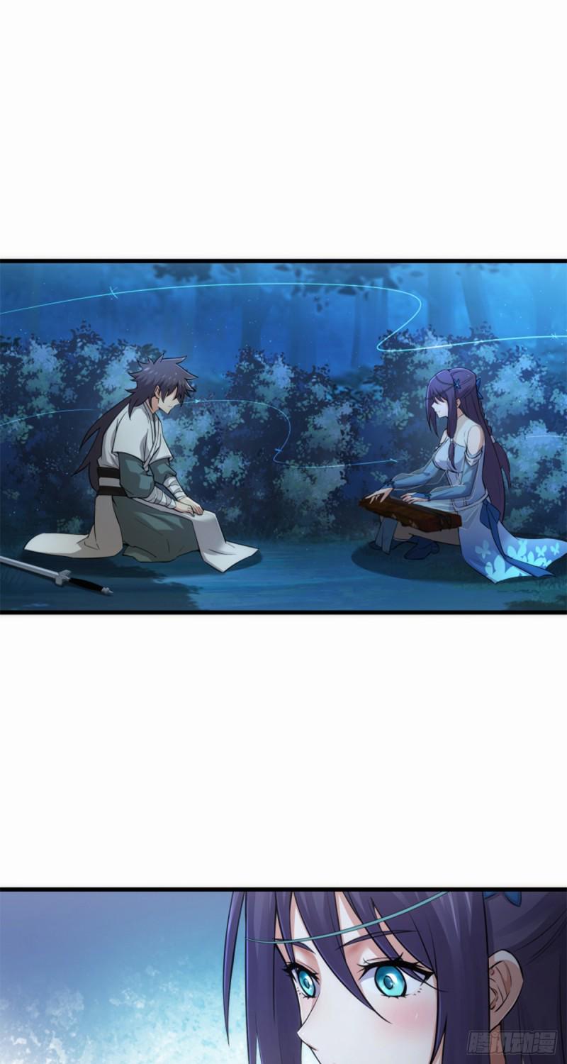 笑傲江湖韩漫全集-第一百七十五话 强吻？！无删减无遮挡章节图片 