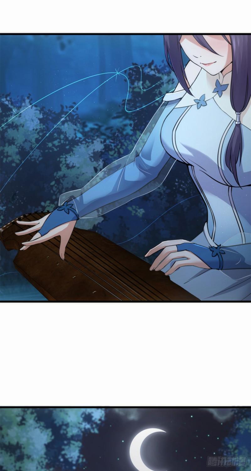 笑傲江湖韩漫全集-第一百七十五话 强吻？！无删减无遮挡章节图片 