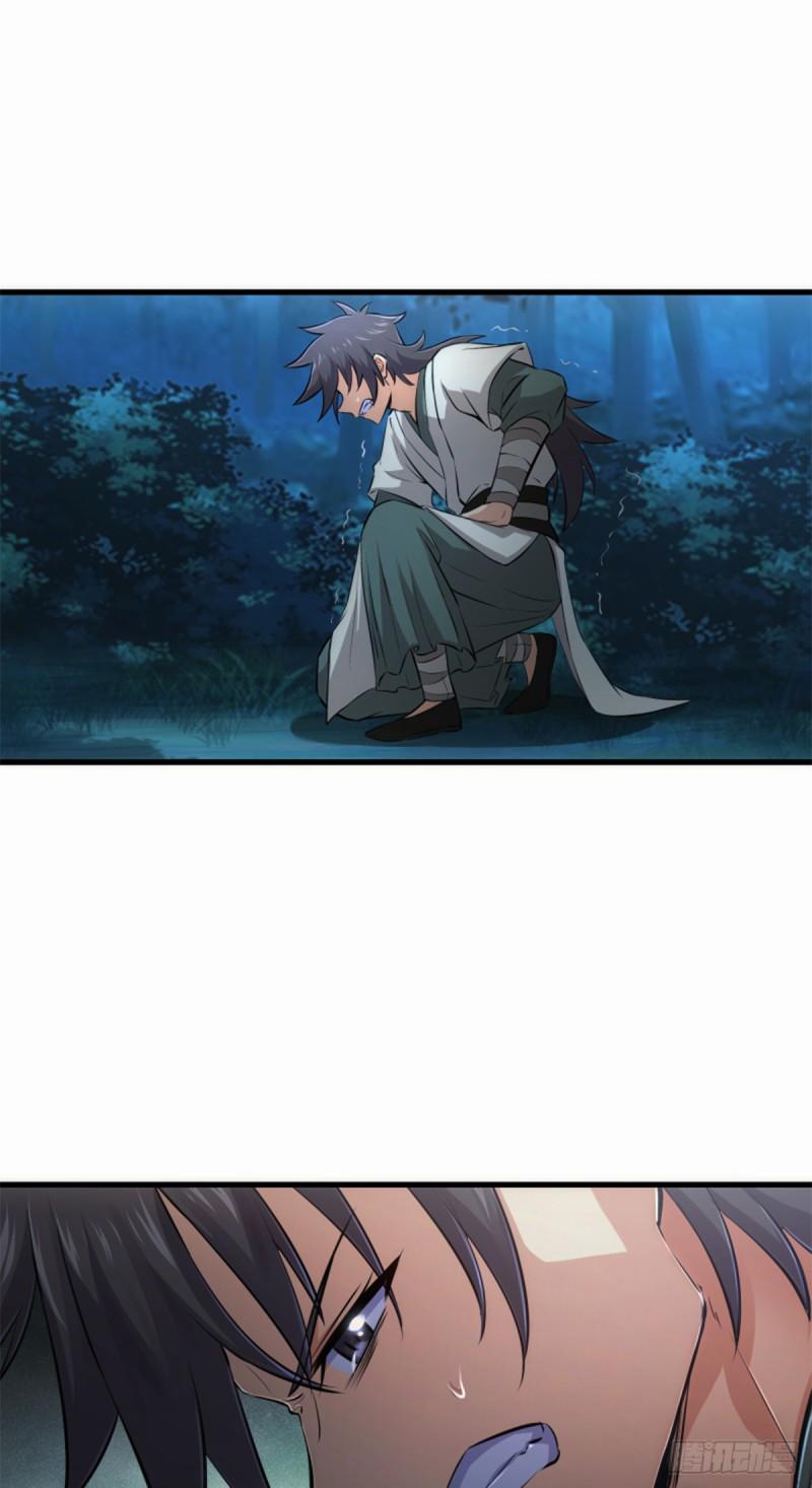 笑傲江湖韩漫全集-第一百七十五话 强吻？！无删减无遮挡章节图片 