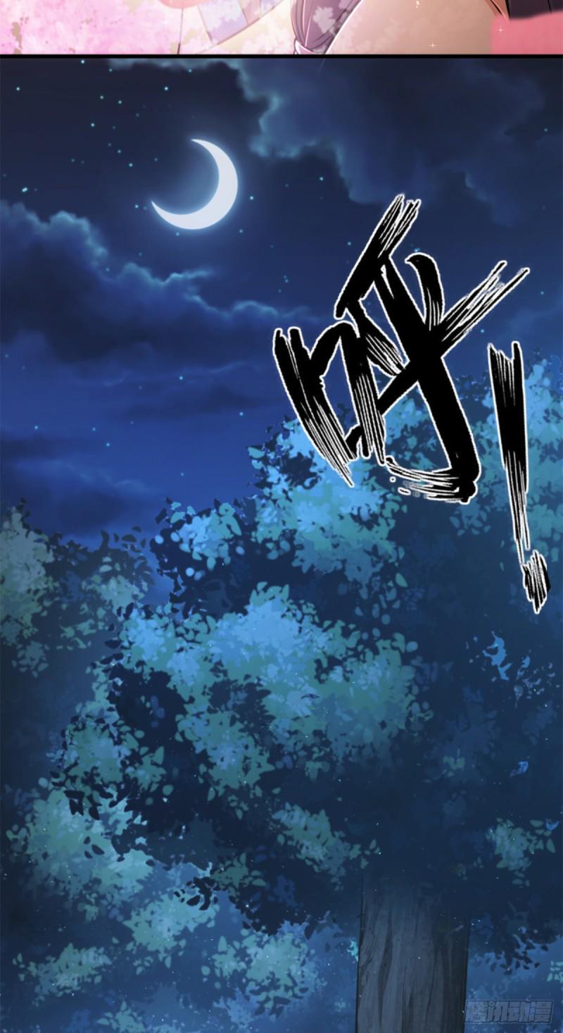 笑傲江湖韩漫全集-第一百七十五话 强吻？！无删减无遮挡章节图片 