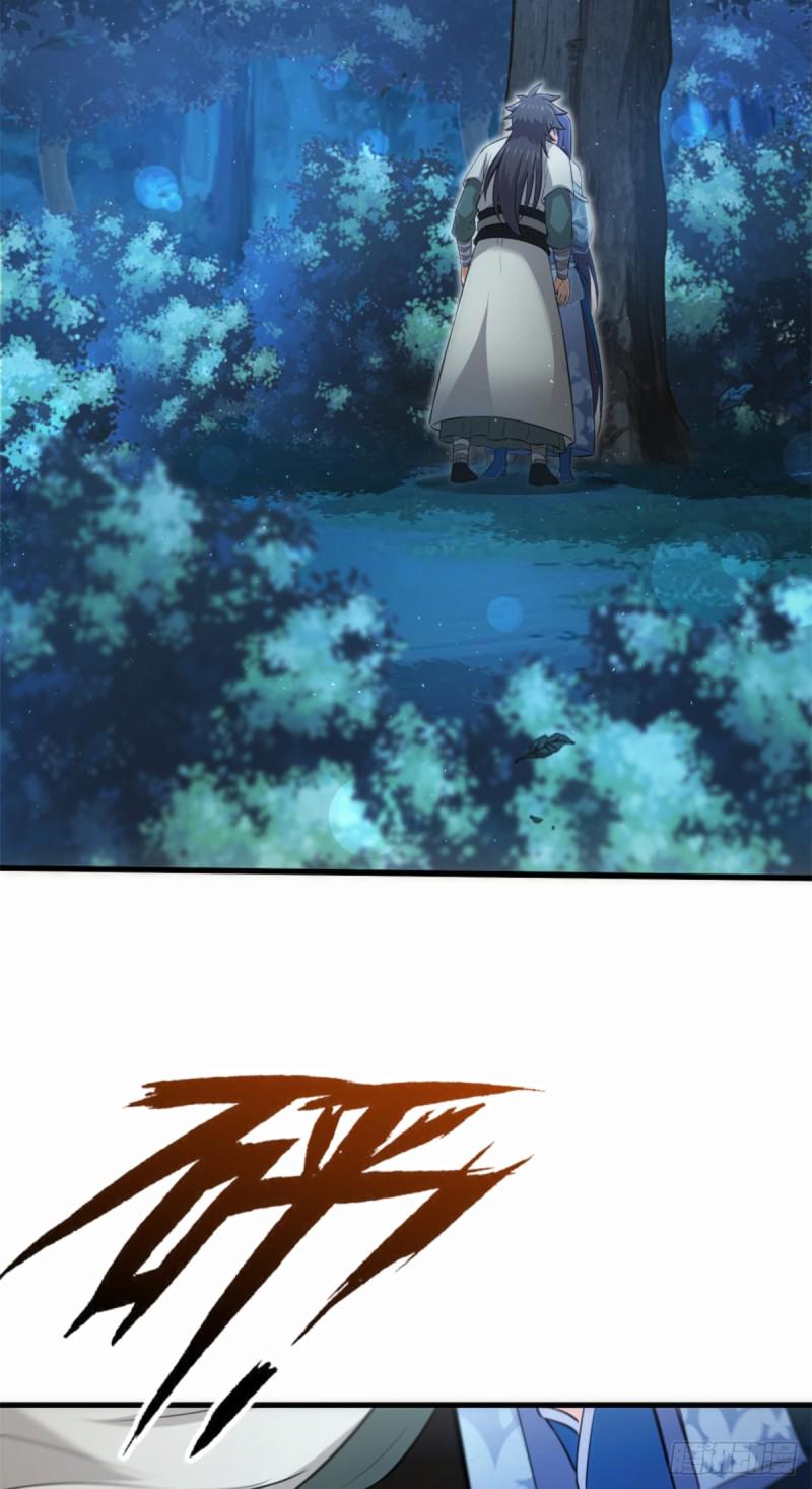 笑傲江湖韩漫全集-第一百七十五话 强吻？！无删减无遮挡章节图片 