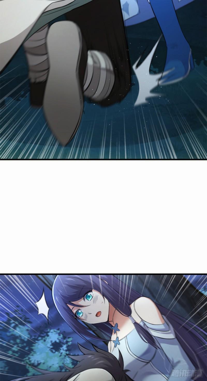笑傲江湖韩漫全集-第一百七十五话 强吻？！无删减无遮挡章节图片 