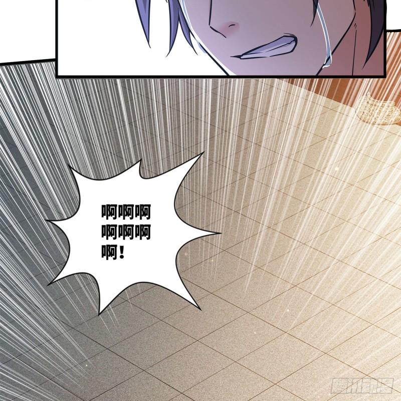 笑傲江湖韩漫全集-第一百七十七话 孑然无删减无遮挡章节图片 