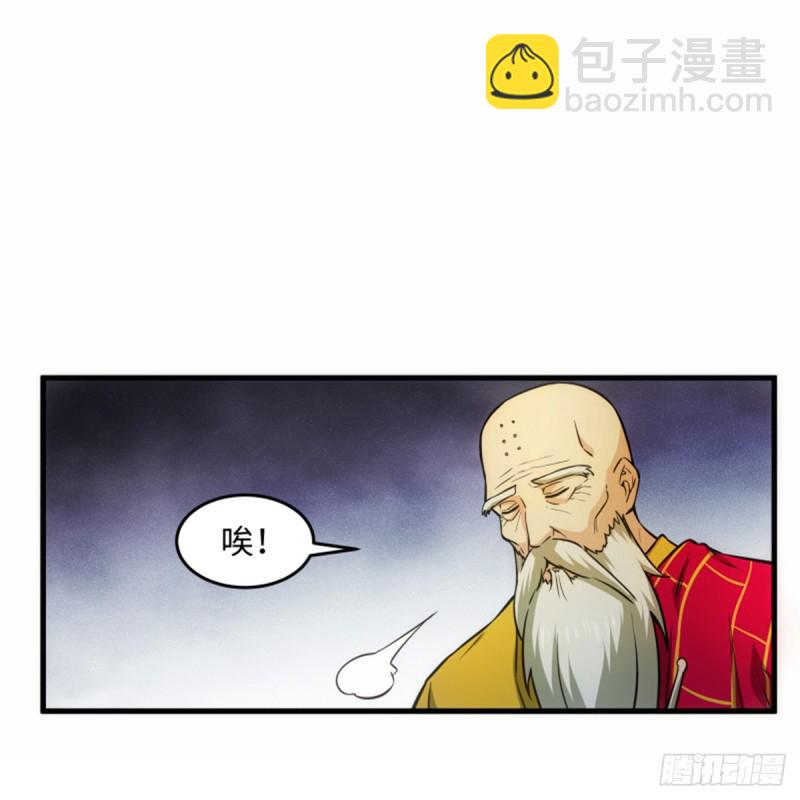 笑傲江湖韩漫全集-第一百七十七话 孑然无删减无遮挡章节图片 