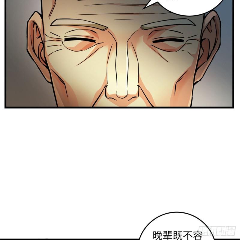 笑傲江湖韩漫全集-第一百七十七话 孑然无删减无遮挡章节图片 