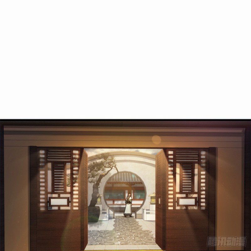笑傲江湖韩漫全集-第一百七十七话 孑然无删减无遮挡章节图片 