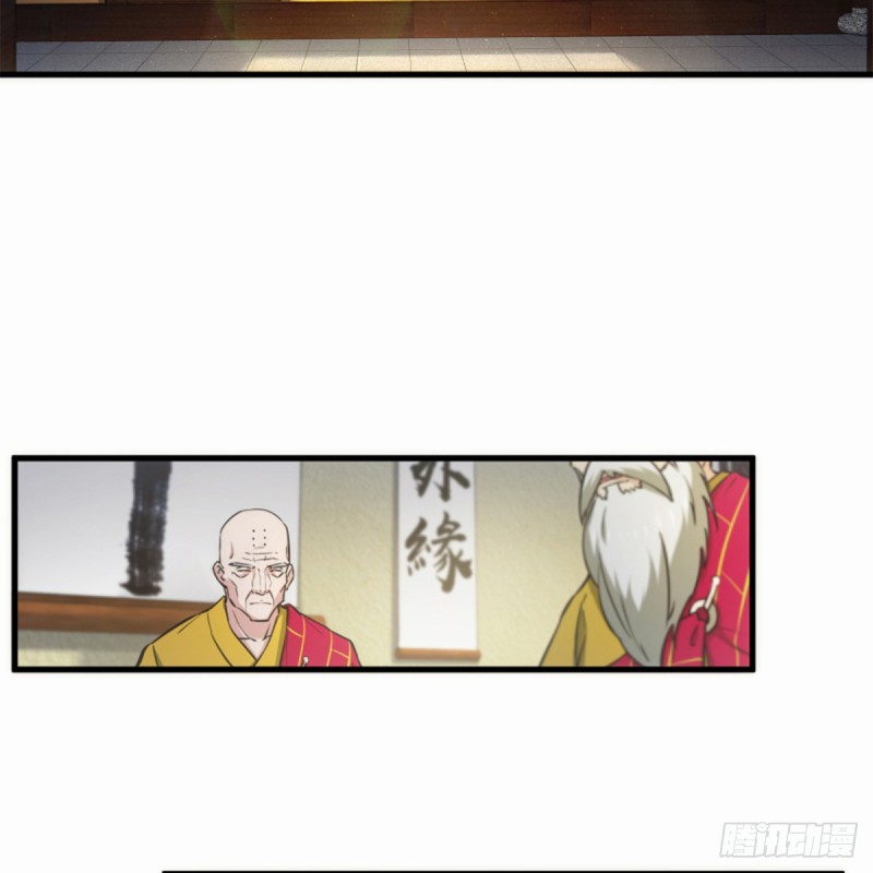 笑傲江湖韩漫全集-第一百七十七话 孑然无删减无遮挡章节图片 