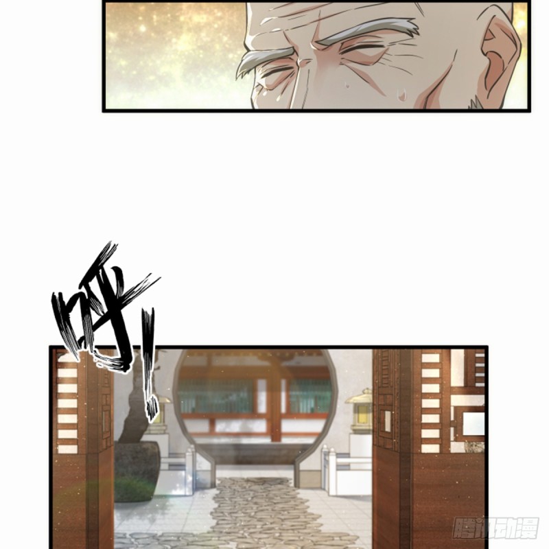 笑傲江湖韩漫全集-第一百七十七话 孑然无删减无遮挡章节图片 