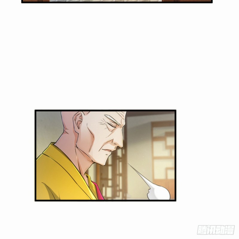 笑傲江湖韩漫全集-第一百七十七话 孑然无删减无遮挡章节图片 