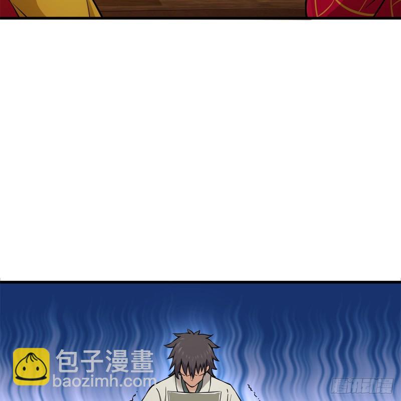 笑傲江湖韩漫全集-第一百七十七话 孑然无删减无遮挡章节图片 