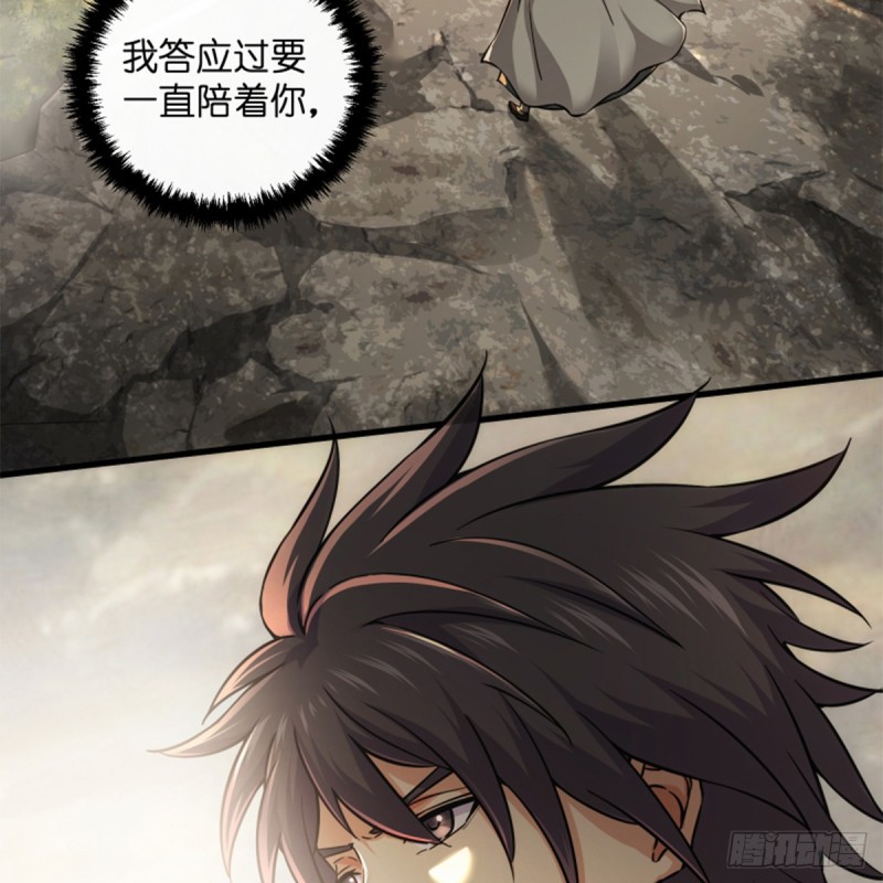 笑傲江湖韩漫全集-第一百七十七话 孑然无删减无遮挡章节图片 