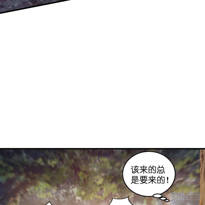 笑傲江湖韩漫全集-第一百七十八话 垓下独酌无删减无遮挡章节图片 