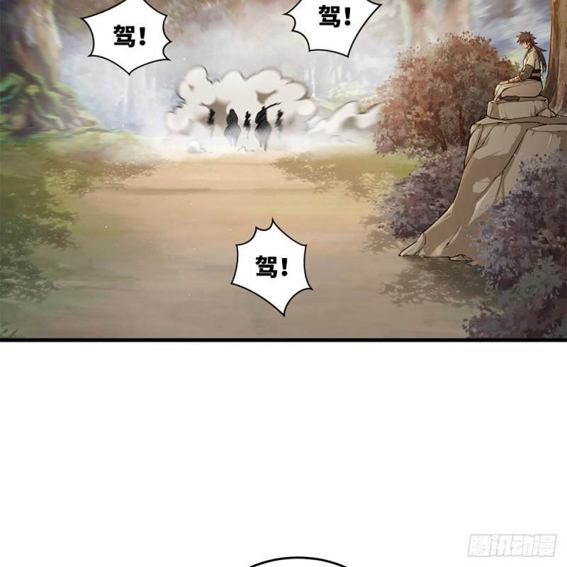 笑傲江湖韩漫全集-第一百七十八话 垓下独酌无删减无遮挡章节图片 