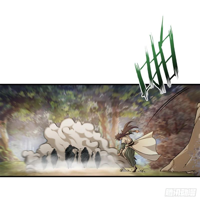 笑傲江湖韩漫全集-第一百七十八话 垓下独酌无删减无遮挡章节图片 