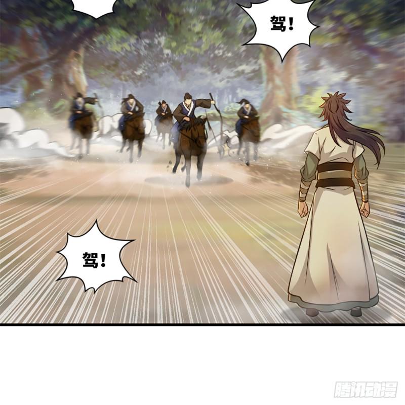 笑傲江湖韩漫全集-第一百七十八话 垓下独酌无删减无遮挡章节图片 