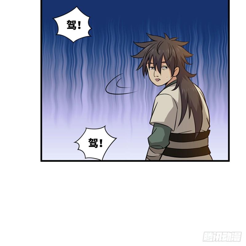 笑傲江湖韩漫全集-第一百七十八话 垓下独酌无删减无遮挡章节图片 