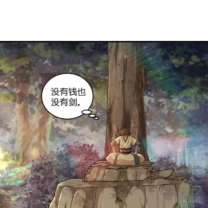 笑傲江湖韩漫全集-第一百七十八话 垓下独酌无删减无遮挡章节图片 