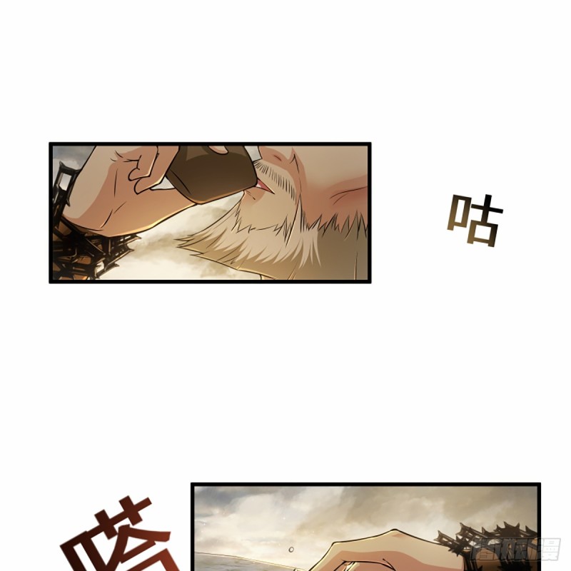 笑傲江湖韩漫全集-第一百七十八话 垓下独酌无删减无遮挡章节图片 