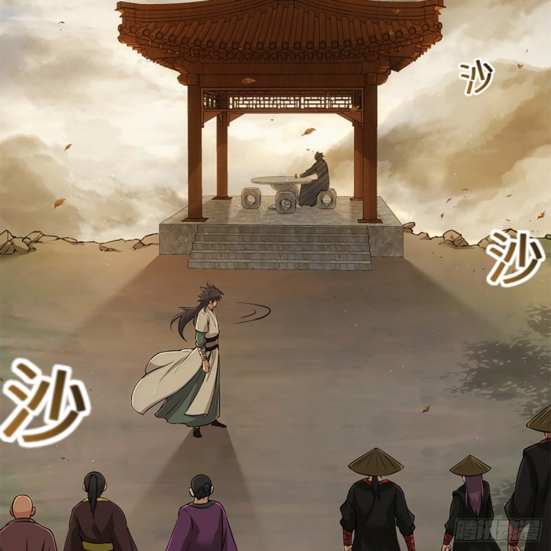 笑傲江湖韩漫全集-第一百七十八话 垓下独酌无删减无遮挡章节图片 