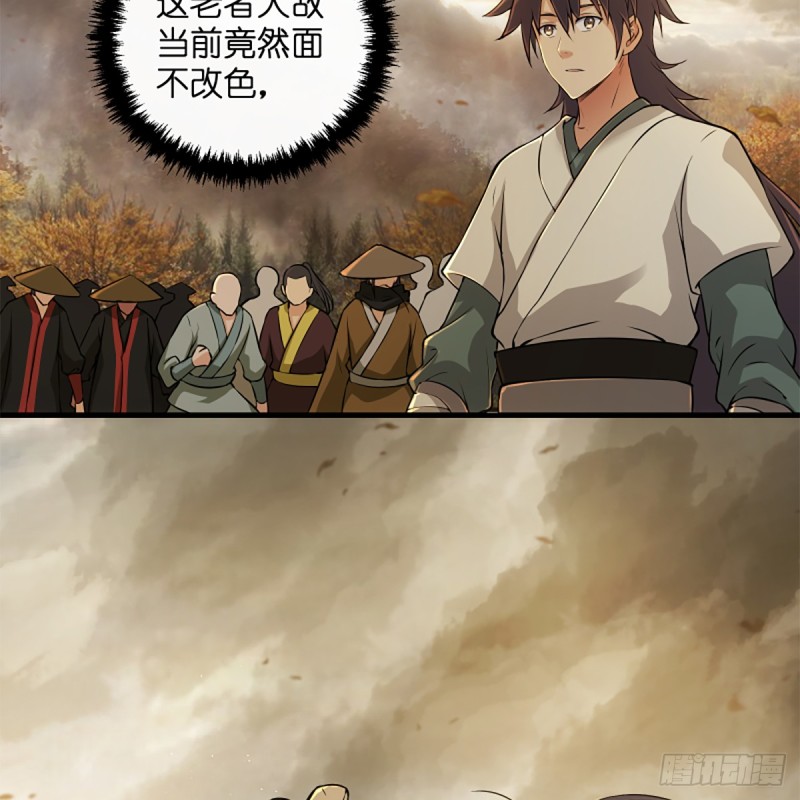 笑傲江湖韩漫全集-第一百七十八话 垓下独酌无删减无遮挡章节图片 