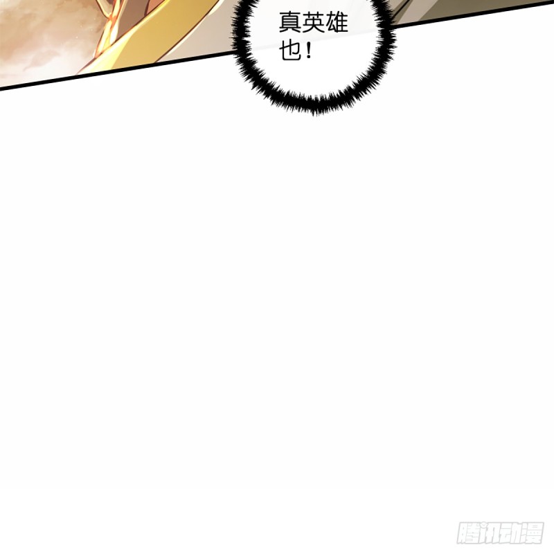 笑傲江湖韩漫全集-第一百七十八话 垓下独酌无删减无遮挡章节图片 