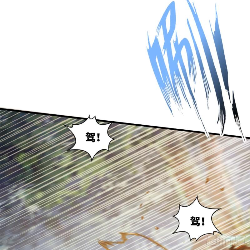 笑傲江湖韩漫全集-第一百七十八话 垓下独酌无删减无遮挡章节图片 