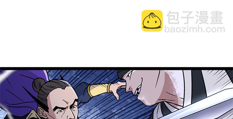 笑傲江湖韩漫全集-第十九话 主角才不会死！无删减无遮挡章节图片 
