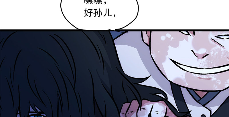 笑傲江湖韩漫全集-第十九话 主角才不会死！无删减无遮挡章节图片 