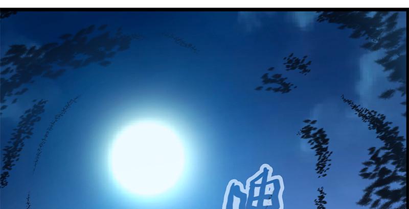 笑傲江湖韩漫全集-第十九话 主角才不会死！无删减无遮挡章节图片 