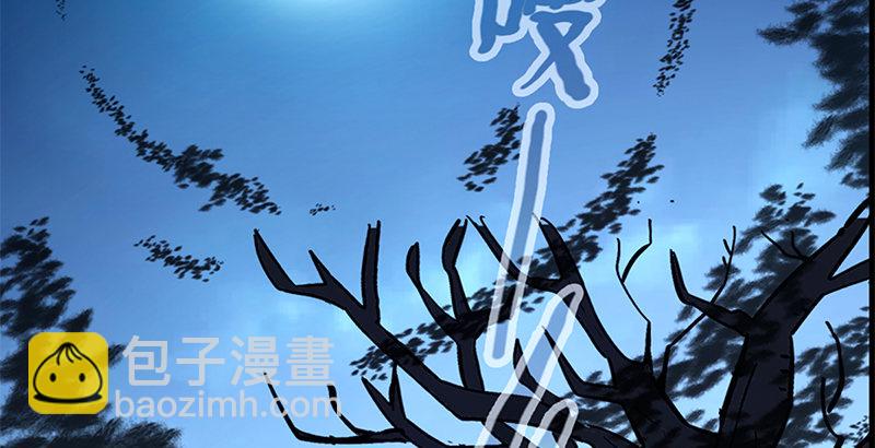 笑傲江湖韩漫全集-第十九话 主角才不会死！无删减无遮挡章节图片 