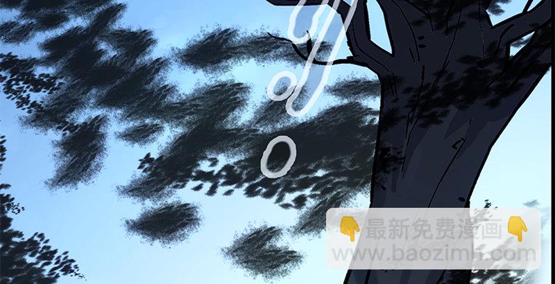 笑傲江湖韩漫全集-第十九话 主角才不会死！无删减无遮挡章节图片 