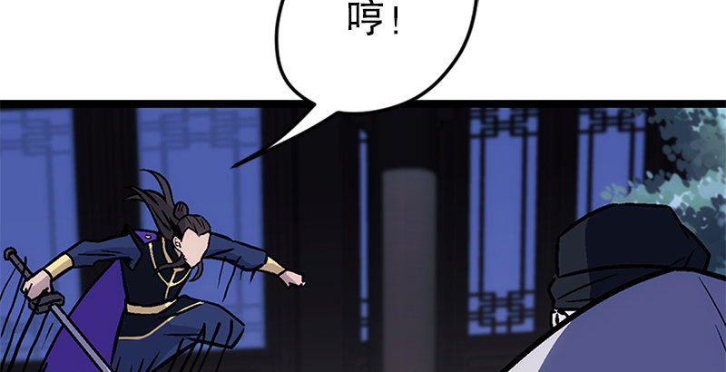 笑傲江湖韩漫全集-第十九话 主角才不会死！无删减无遮挡章节图片 