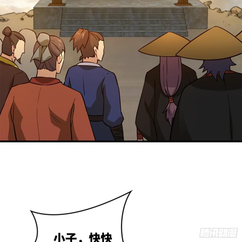 笑傲江湖韩漫全集-第一百七十九话 剑来无删减无遮挡章节图片 