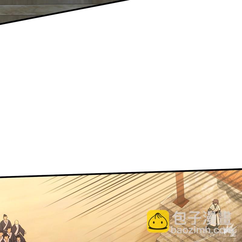 笑傲江湖韩漫全集-第一百七十九话 剑来无删减无遮挡章节图片 